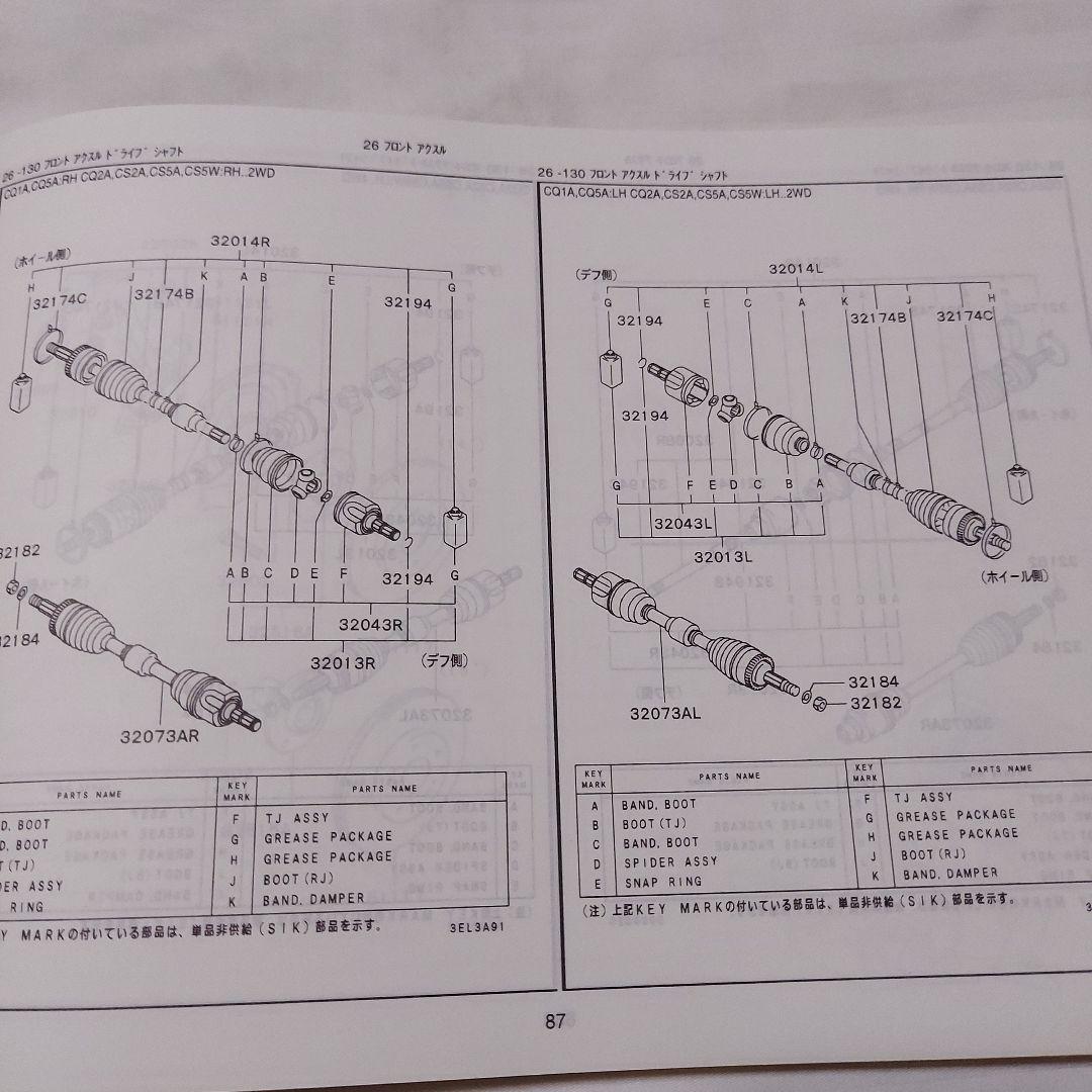 Mitsubishi Lancer Cedia Cedia Wagon Mirage Dingo Illustrated Catalog