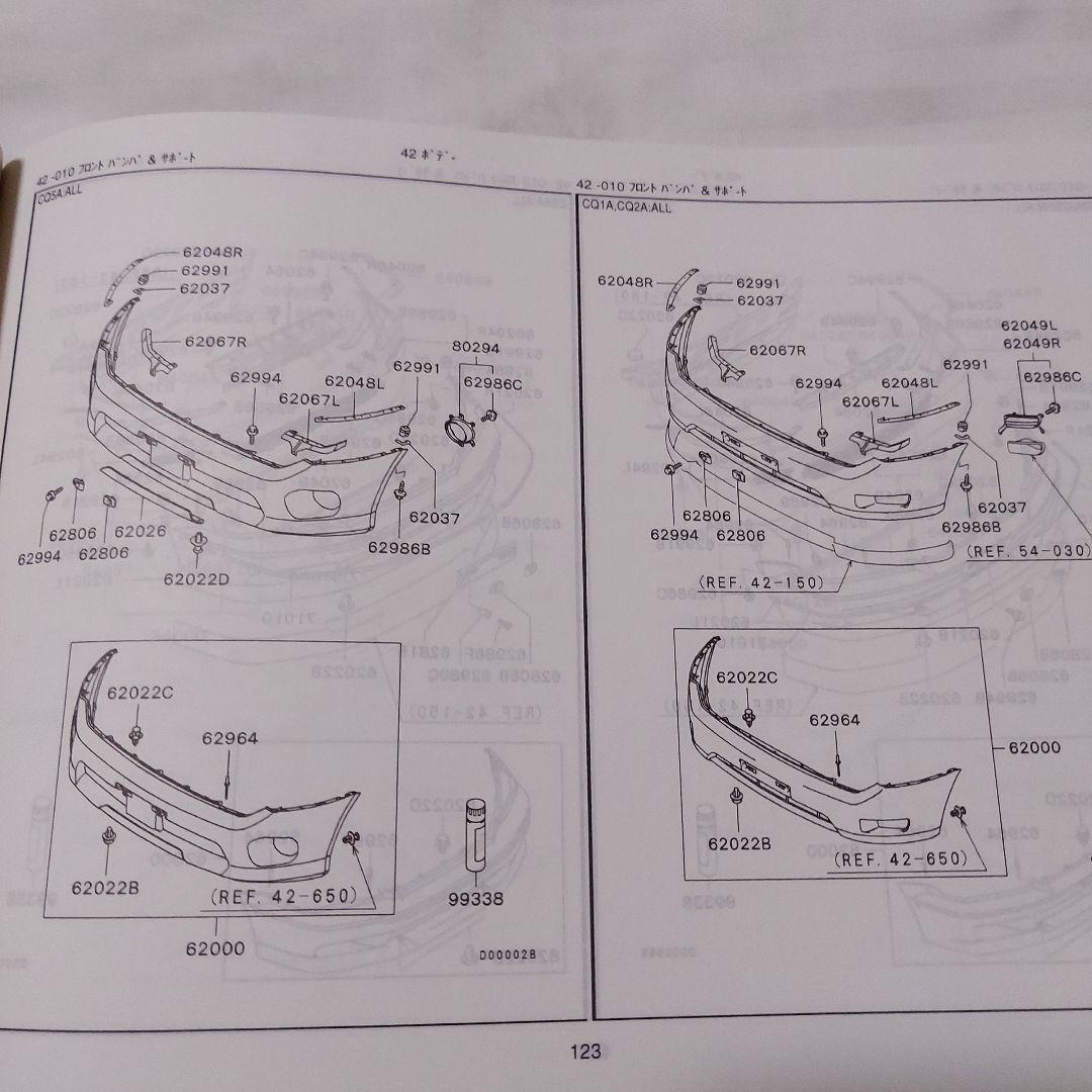 Mitsubishi Lancer Cedia Cedia Wagon Mirage Dingo Illustrated Catalog