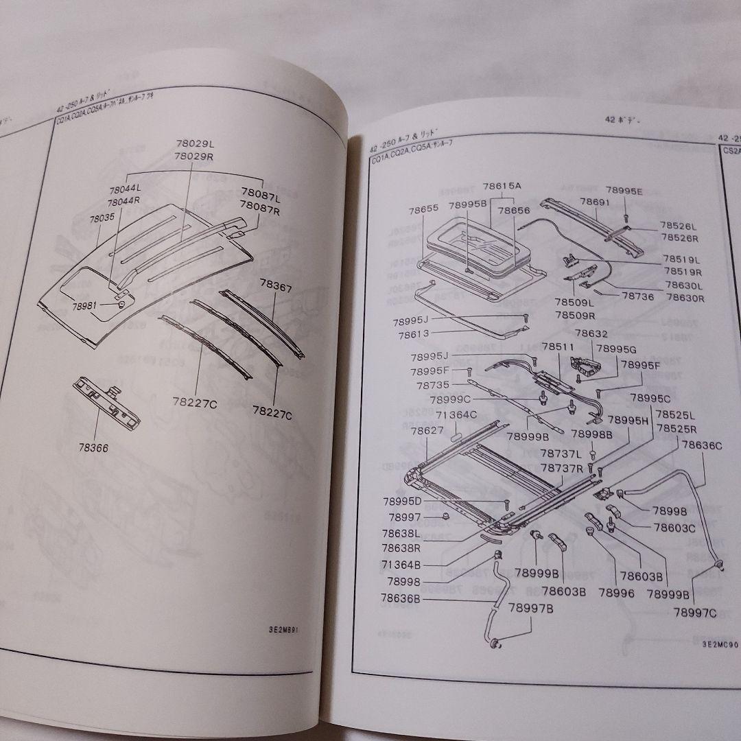 Mitsubishi Lancer Cedia Cedia Wagon Mirage Dingo Illustrated Catalog