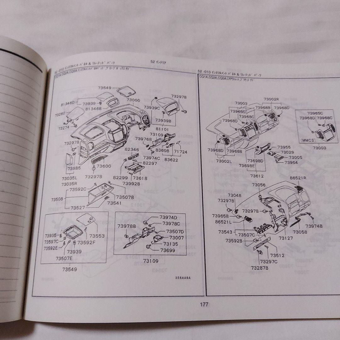 Mitsubishi Lancer Cedia Cedia Wagon Mirage Dingo Illustrated Catalog