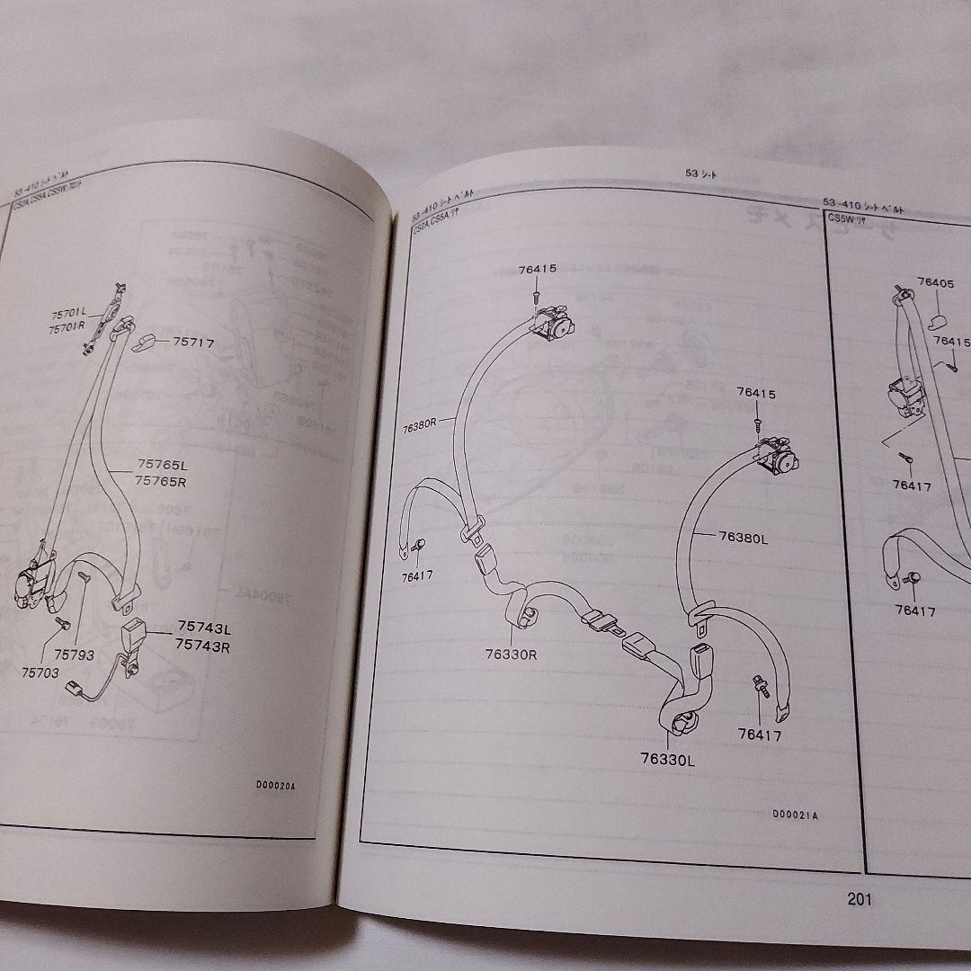 Mitsubishi Lancer Cedia Cedia Wagon Mirage Dingo Illustrated Catalog