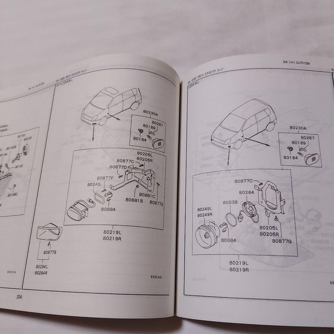 Mitsubishi Lancer Cedia Cedia Wagon Mirage Dingo Illustrated Catalog