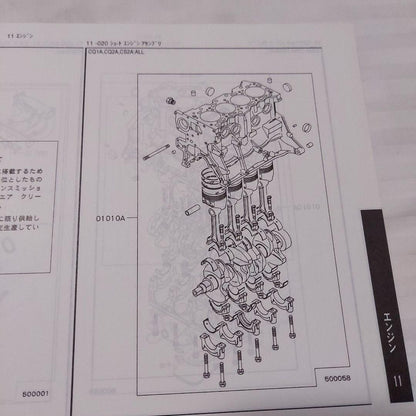 Mitsubishi Lancer Cedia Cedia Wagon Mirage Dingo Illustrated Catalog