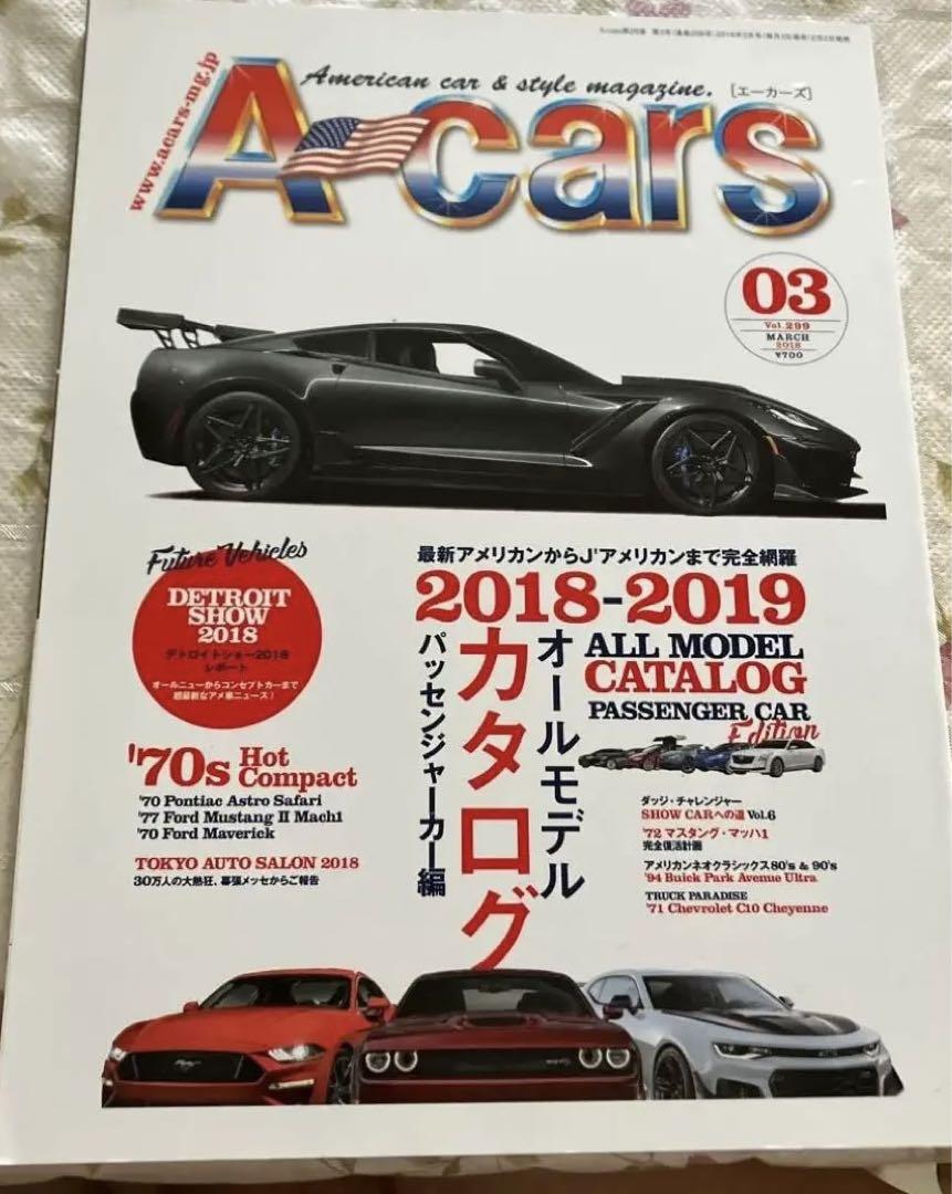 A-cars 2018-2019 Catalog 03