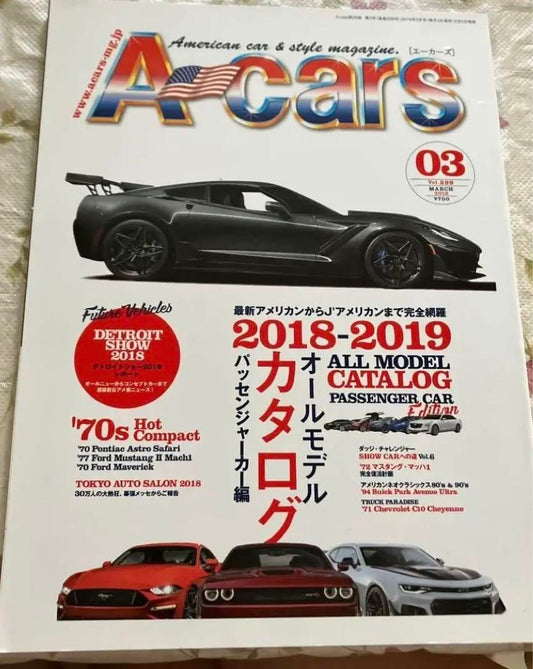 A-cars 2018-2019 Catalog 03
