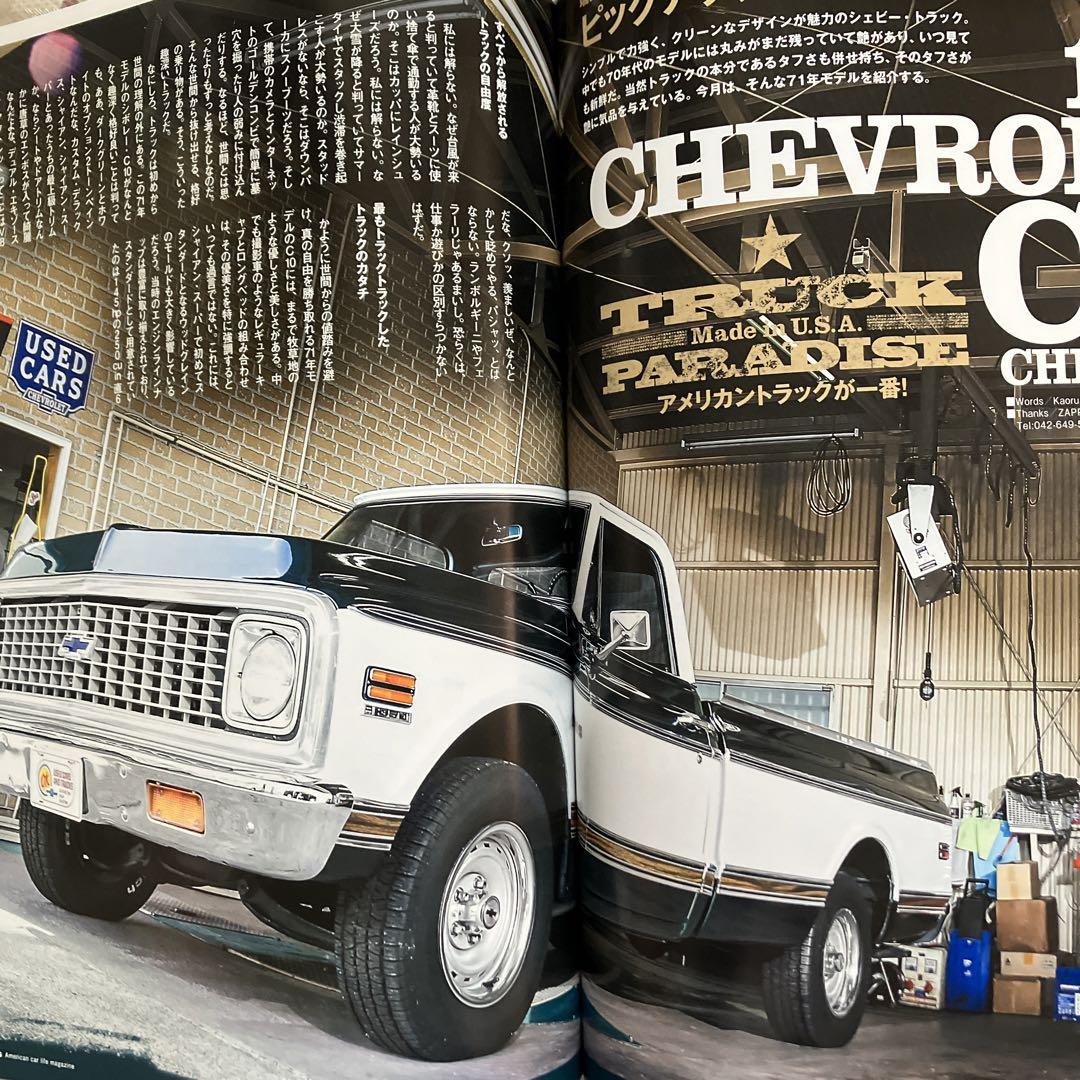 A-cars 2018-2019 Catalog 03