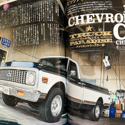 A-cars 2018-2019 Catalog 03