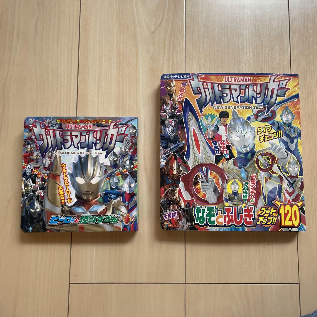 Ultraman Hero & Monster Encyclopedia