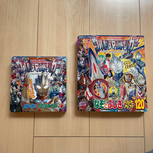 Ultraman Hero & Monster Encyclopedia