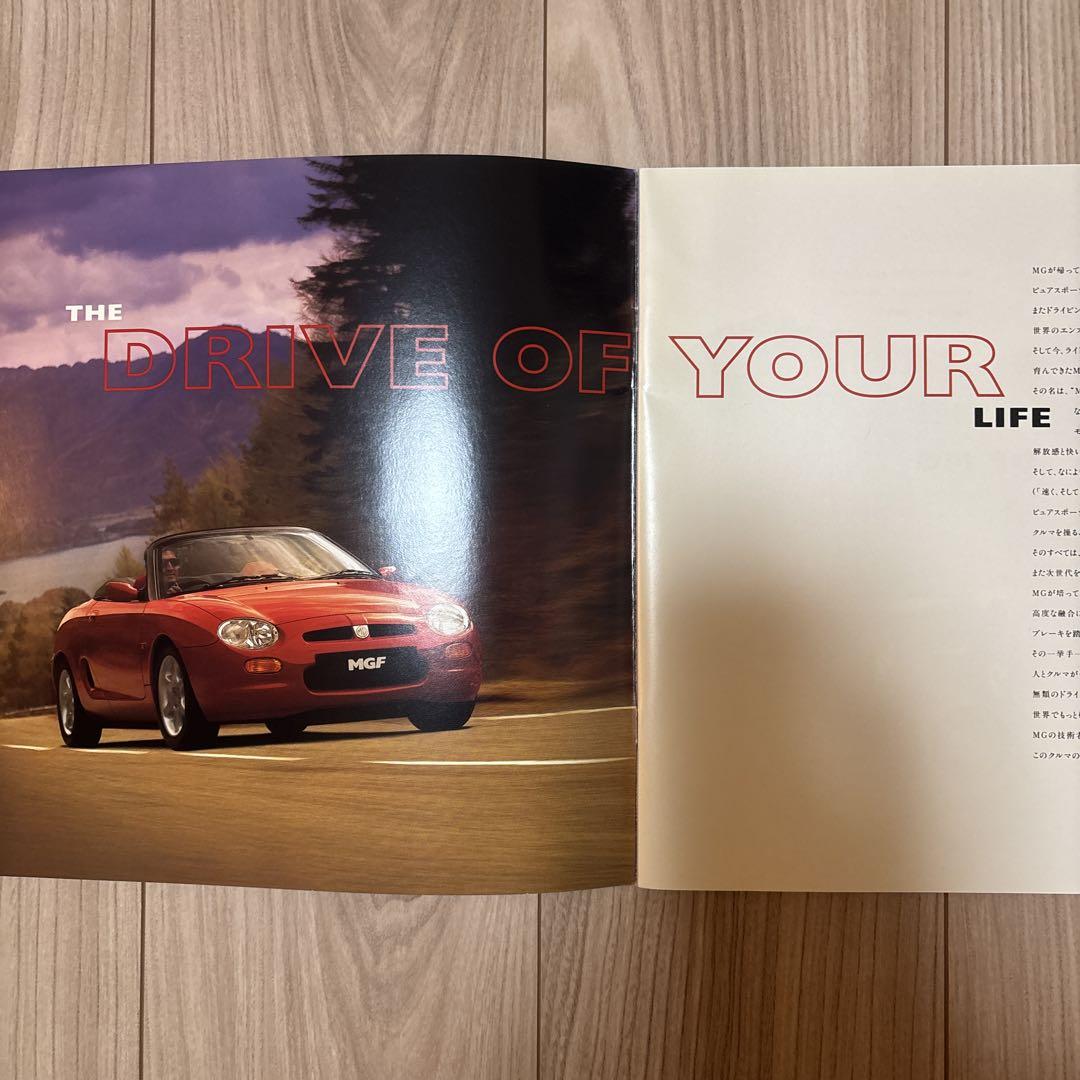 MG MGF Car Catalog