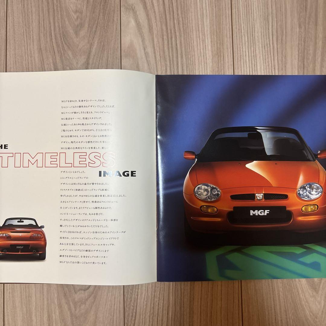 MG MGF Car Catalog