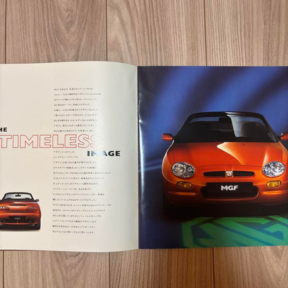 MG MGF Car Catalog