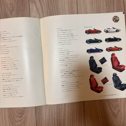 MG MGF Car Catalog
