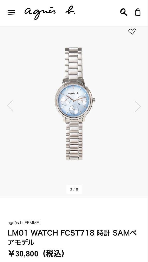 agnès b. FEMME LM01 WATCH FCST718 Watch