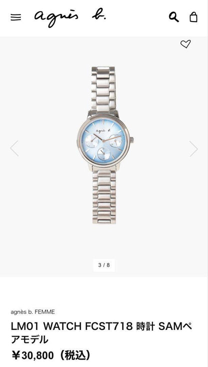 agnès b. FEMME LM01 WATCH FCST718 Watch