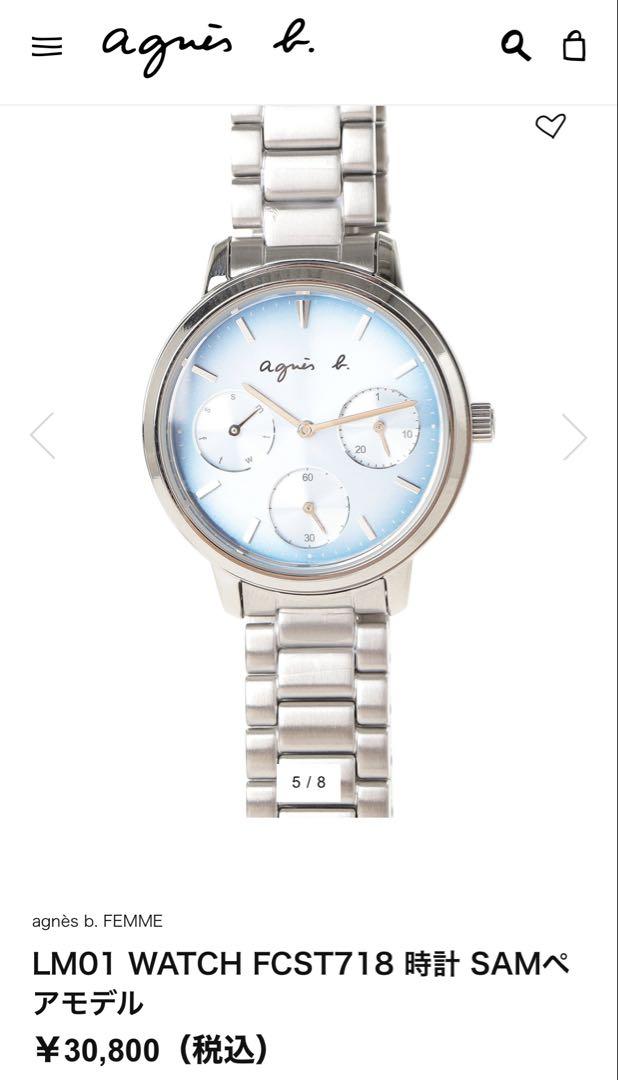 agnès b. FEMME LM01 WATCH FCST718 Watch