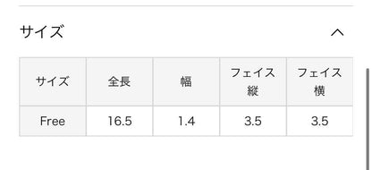 agnès b. FEMME LM01 WATCH FCST718 Watch