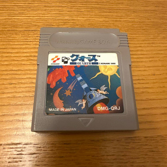 Quarters Game Boy Software