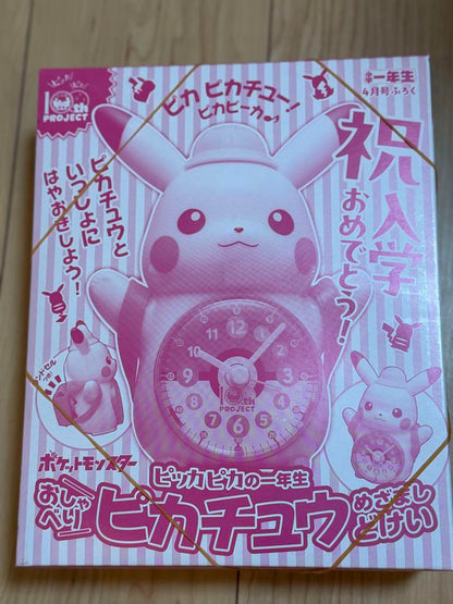 New Item Elementary School First Grader April 2025 Issue Pikachu Watch Doraemon Bonus Included