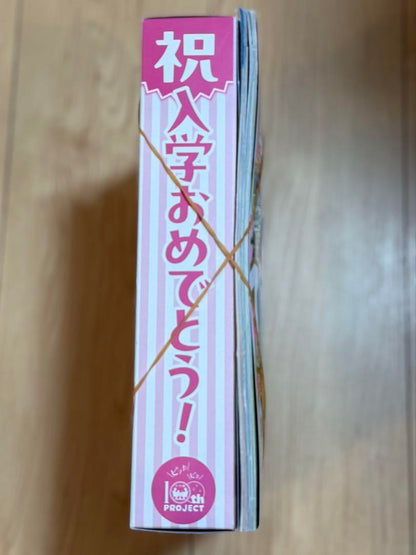 New Item Elementary School First Grader April 2025 Issue Pikachu Watch Doraemon Bonus Included