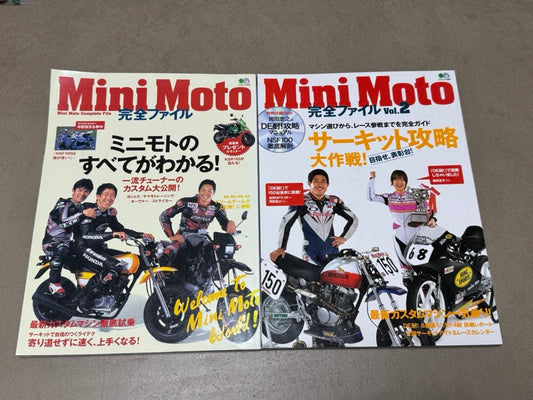 Mini Moto Complete File Vol.1-2 2-Book Set