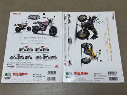 Mini Moto Complete File Vol.1-2 2-Book Set