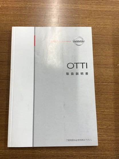 NISSAN Nissan OTTI Otti
