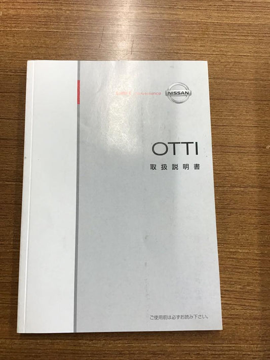 NISSAN Nissan OTTI Otti