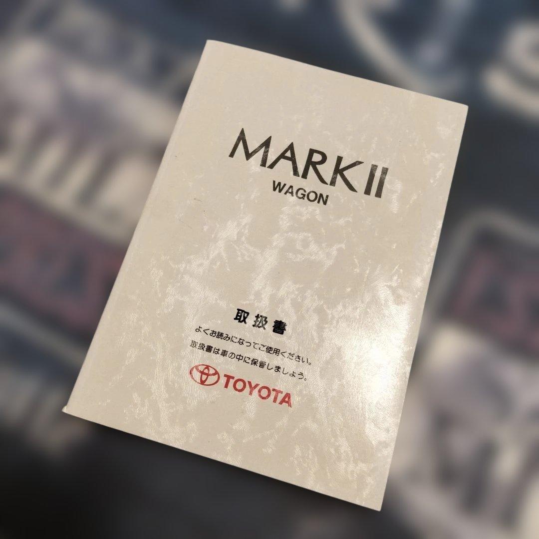 Toyota Mark II Wagon User Manual
