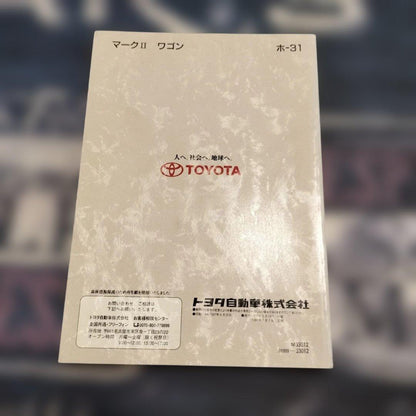 Toyota Mark II Wagon User Manual
