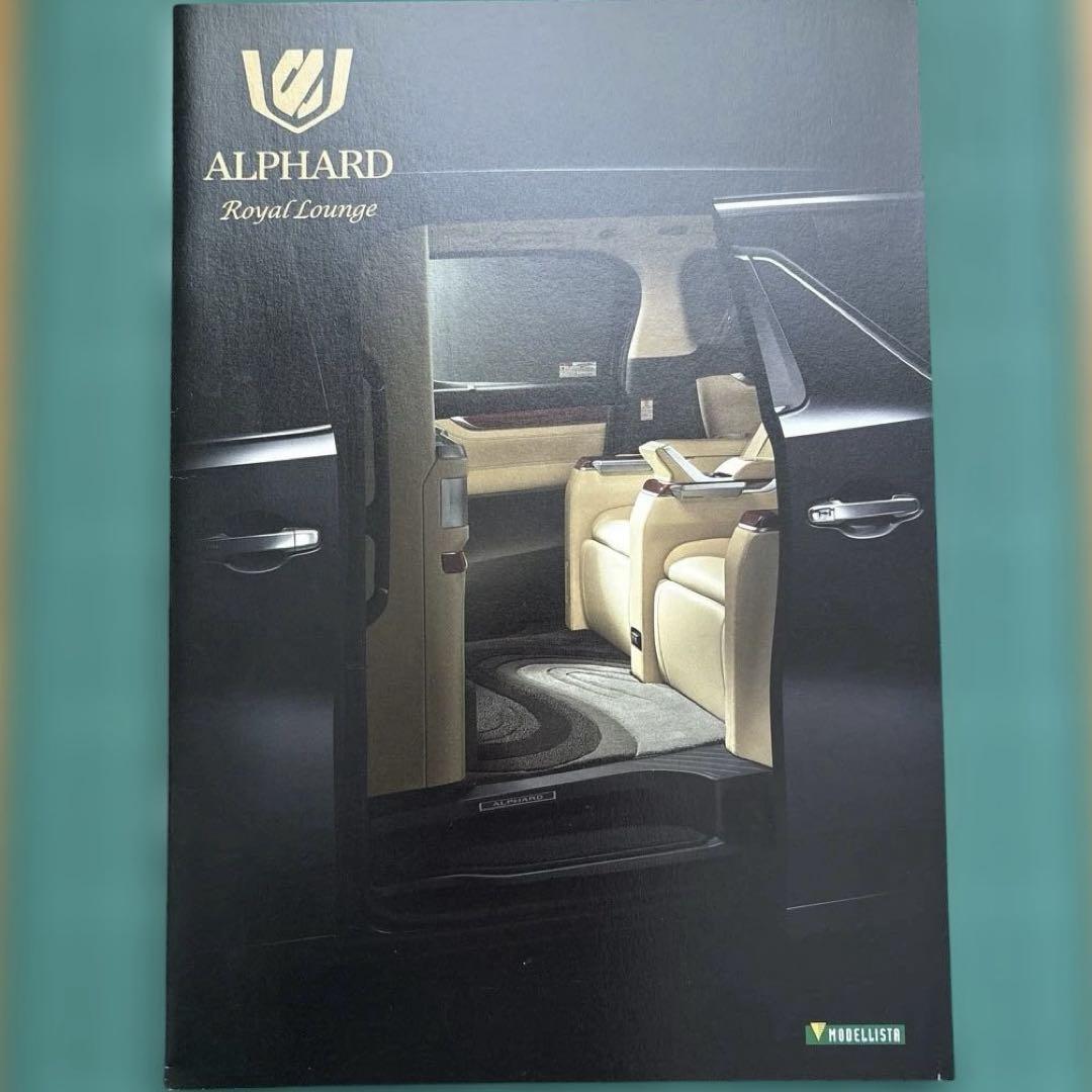 ALPHARD VELLFIRE Royal Lounge Catalog Set