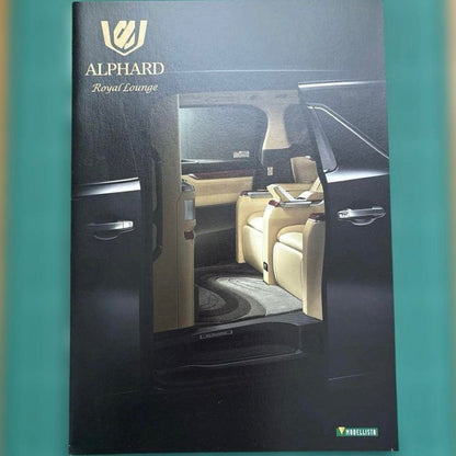 ALPHARD VELLFIRE Royal Lounge Catalog Set