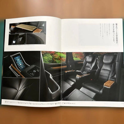 ALPHARD VELLFIRE Royal Lounge Catalog Set