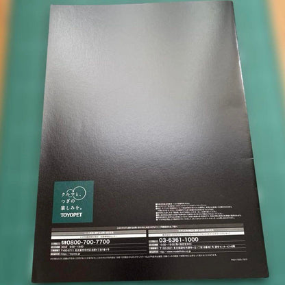 ALPHARD VELLFIRE Royal Lounge Catalog Set