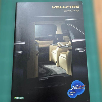 ALPHARD VELLFIRE Royal Lounge Catalog Set
