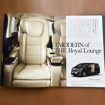 ALPHARD VELLFIRE Royal Lounge Catalog Set
