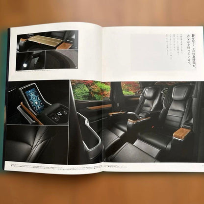 ALPHARD VELLFIRE Royal Lounge Catalog Set