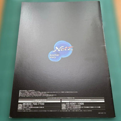 ALPHARD VELLFIRE Royal Lounge Catalog Set