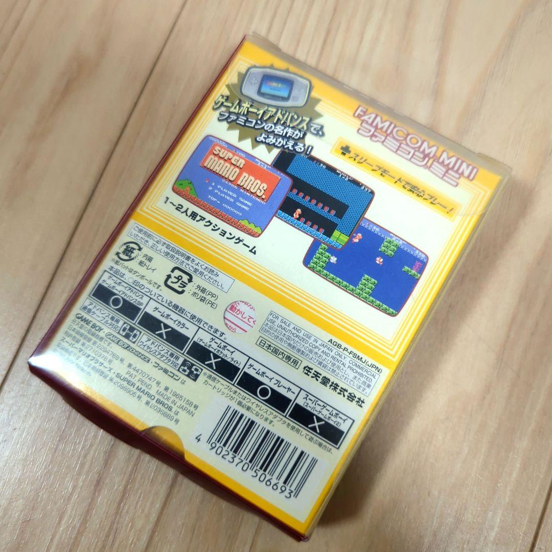 Super Mario Bros. for Famicom Mini