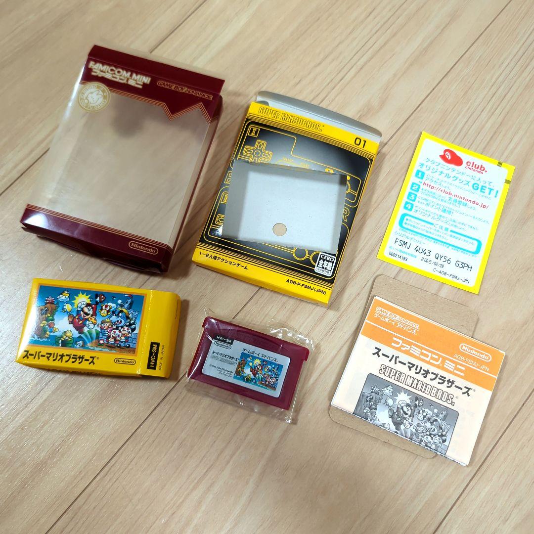 Super Mario Bros. for Famicom Mini