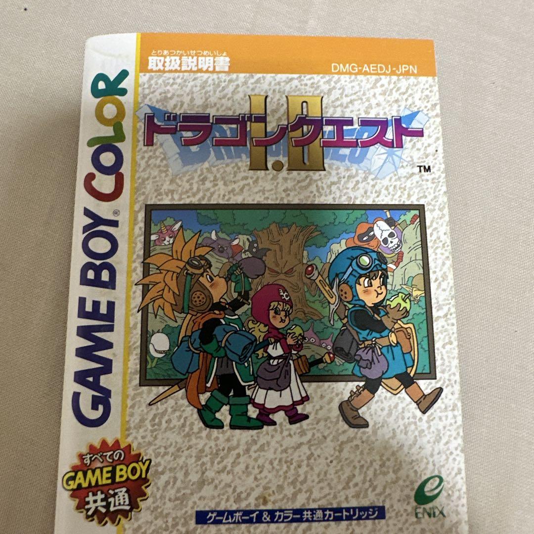 Dragon Quest I•II Game Boy Color GBC