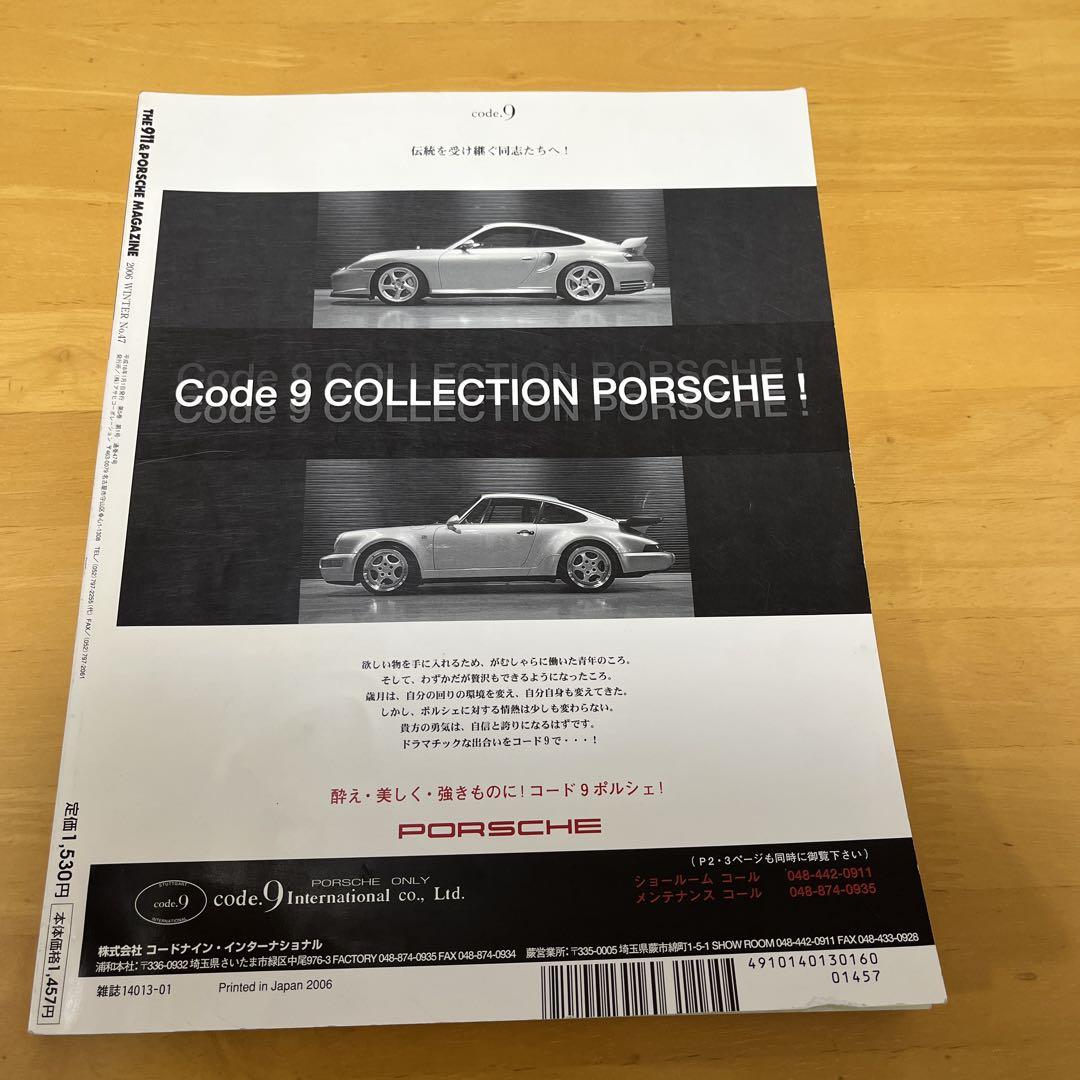 A 911 Porsche Magazine from 20 Years Ago