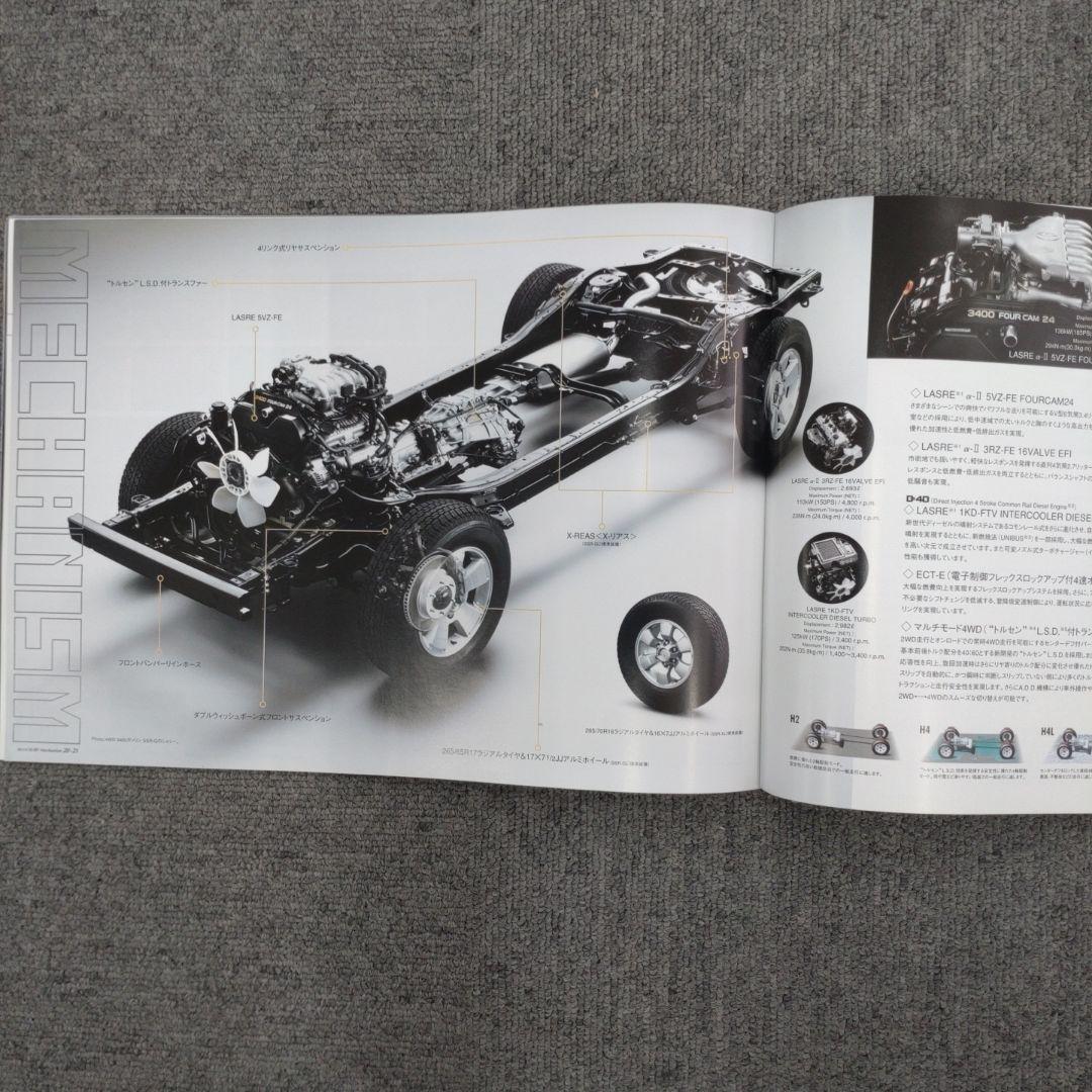 Toyota Hilux Surf Catalog