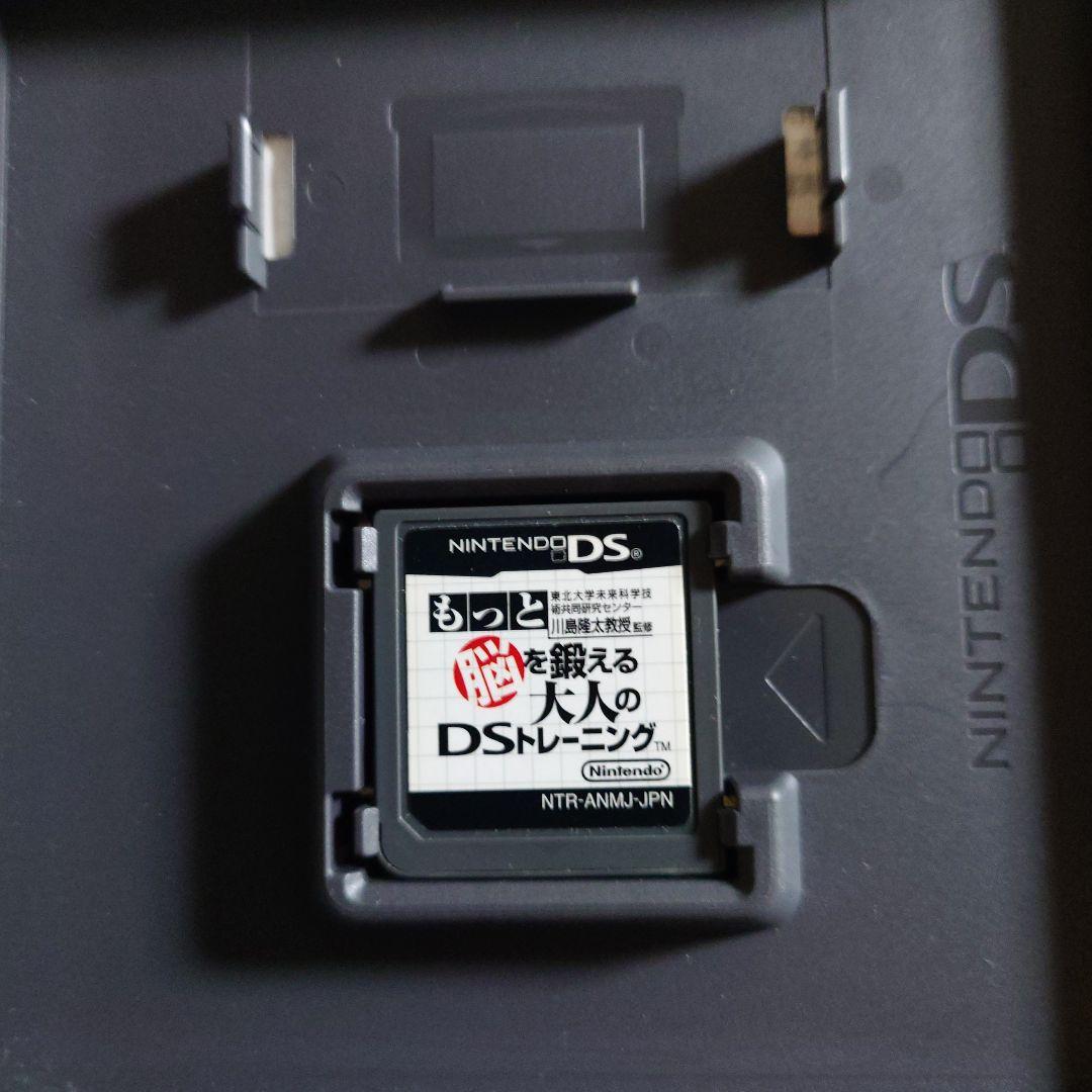 NDS Adult Intelligence Training DS &  Brain-Training for Adults DS