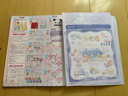 Sumikko Gurashi Magazine with Two-Fold Wallet 2023 February-March Issue Nene