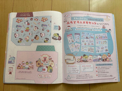 Sumikko Gurashi Magazine with Two-Fold Wallet 2023 February-March Issue Nene