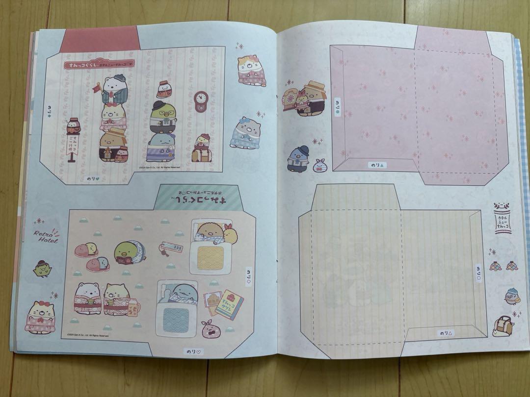 Sumikko Gurashi Magazine with Two-Fold Wallet 2023 February-March Issue Nene
