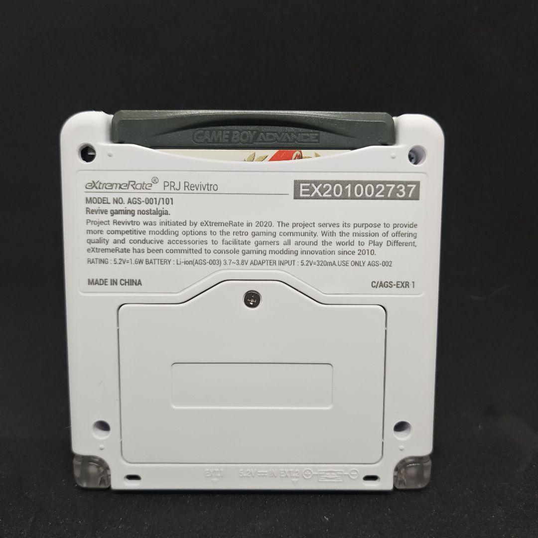 Soft and Smooth White Game Boy Advance SP IPS High-Grade Exterior Type C