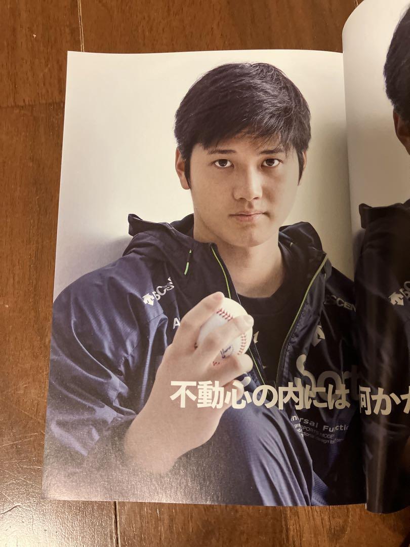 Special Edition Kadokawa Shonen Magazine Shohei Ohtani