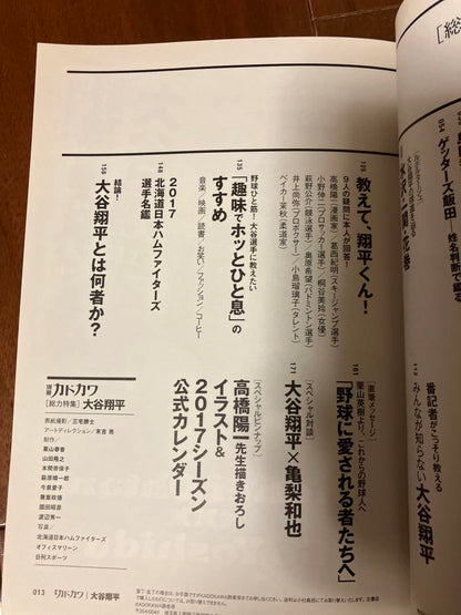 Special Edition Kadokawa Shonen Magazine Shohei Ohtani